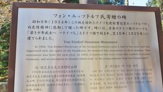 寄贈された時代背景を考ええしまう