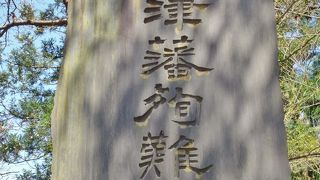 会津の地に残る悲劇のひとつ