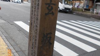 人通りの多い繁華街で　長いゆったりとした　緩い坂道