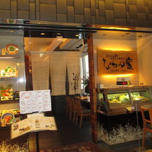 小じゃれたお店です