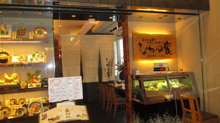 釜飯が美味しかったです