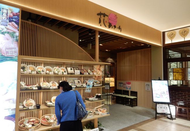 和ダイニング 花あかり クチコミ アクセス 営業時間 柏 流山 フォートラベル 和ダイニング 花あかり クチコミ アクセス 営業時間 柏 流山 フォートラベル