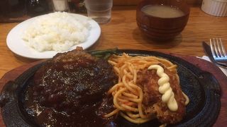 ハンバーグが美味しい