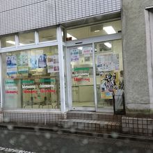 お店の入口は線路側です。