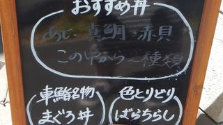 ランチで行ってみました♪