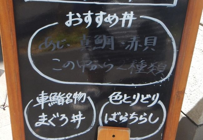 車鮨 クチコミ アクセス 営業時間 船橋 習志野 フォートラベル 車鮨 クチコミ アクセス 営業時間 船橋 習志野 フォートラベル