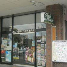 すぐわかります。