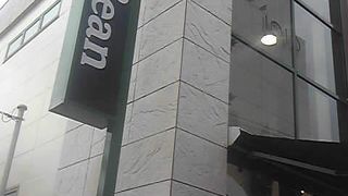 かわいいアウトドア商品