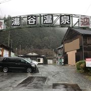 湯谷温泉:静かな山間