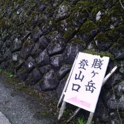 途中で小雨が降って来た