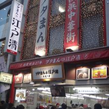 かなりの行列ができている