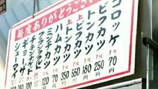 時々どうしても食べたくなる