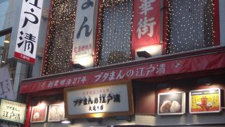 土産もの屋に利用できる