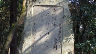 松並木の中にある歌碑