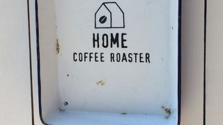 ホーム コーヒー ロースター