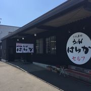 穴場？いやいや名店です！