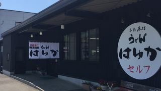 穴場？いやいや名店です！