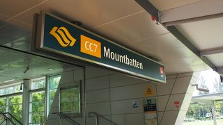 オールドエアポート ロード フード センターの最寄り駅、カトン地区行きのバスもこちらから