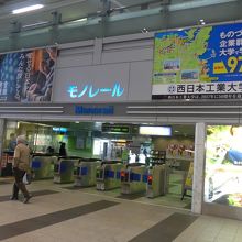 小倉駅の乗り場・改札付近