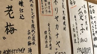 意外なうまさ♡