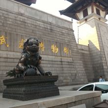 武進博物館