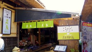 雪室コーヒーとスイーツで散策の疲れを癒す