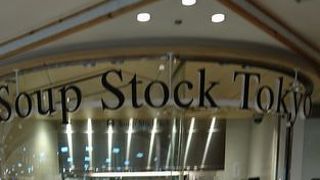 からだに優しいスープ