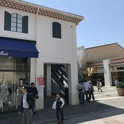 三井アウトレットパーク 多摩南大沢 クチコミ アクセス 営業時間 3ページ目 高尾 八王子 フォートラベル