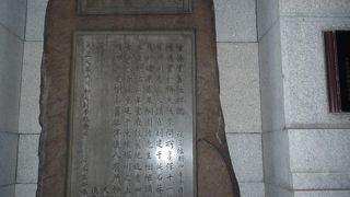 大阪大学の前身となった学問所