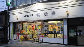 老舗の雰囲気です