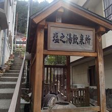 ひょうたんの形が可愛い