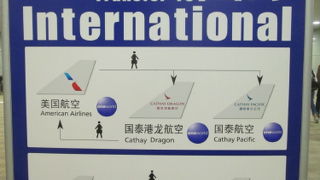 浦東空港の国際線乗り継ぎは難しい。