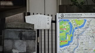 皇居東御苑に行く途中にこの橋を渡りました！