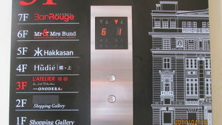 レストランは高い。