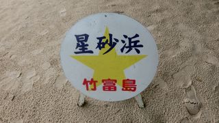 星は見つかりませんでした・・・