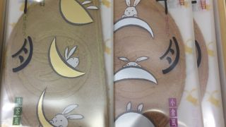 鎌倉半月は、大きくて食べごたえがあります☆