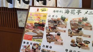 器からはみ出すほどの新鮮な刺身が豪快に盛り付けられた美味しい丼ぶりが楽しめます。