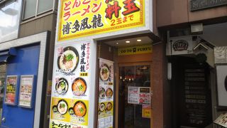 プラス２玉は無理でした