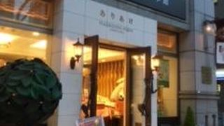 カフェはここだけ