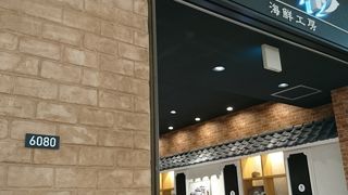 フードコート手前