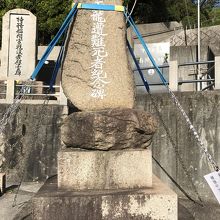 旧海軍墓地（長迫公園）、倒れないように鎖で引っ張っています。