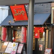 評判の高い店なので入店