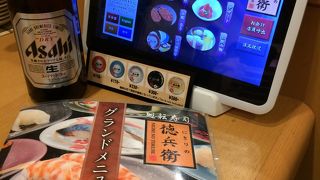 出国前ににぎり寿司