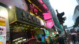 NHKドキュメント72時間でも話題の重慶マンション。両替はここで行うのがおすすめ。レートがいいよ。