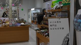 函館駅前のキラリス函館１階にあります。