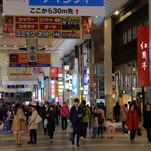 下通商店街の様子