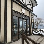 田沢湖湖畔のおしゃれなレストラン
