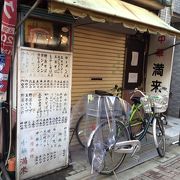 玉電山下駅から続くレトロな山下商店街