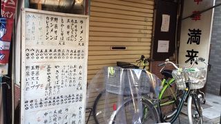 玉電山下駅から続くレトロな山下商店街