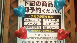 独特の甘みが不思議にクセに